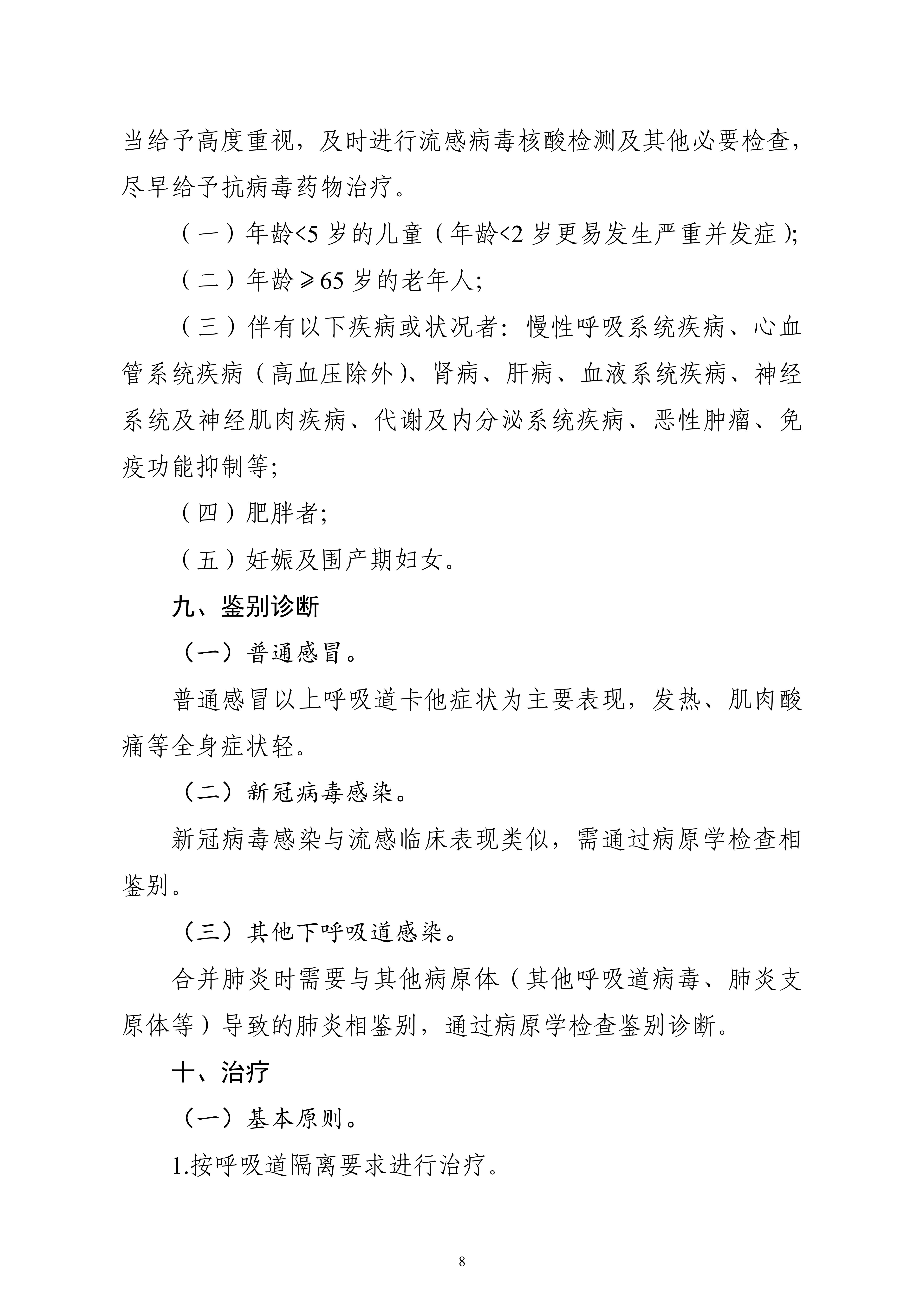 1741764832851_94226_08.jpg 1741764832851_94226_08.jpg