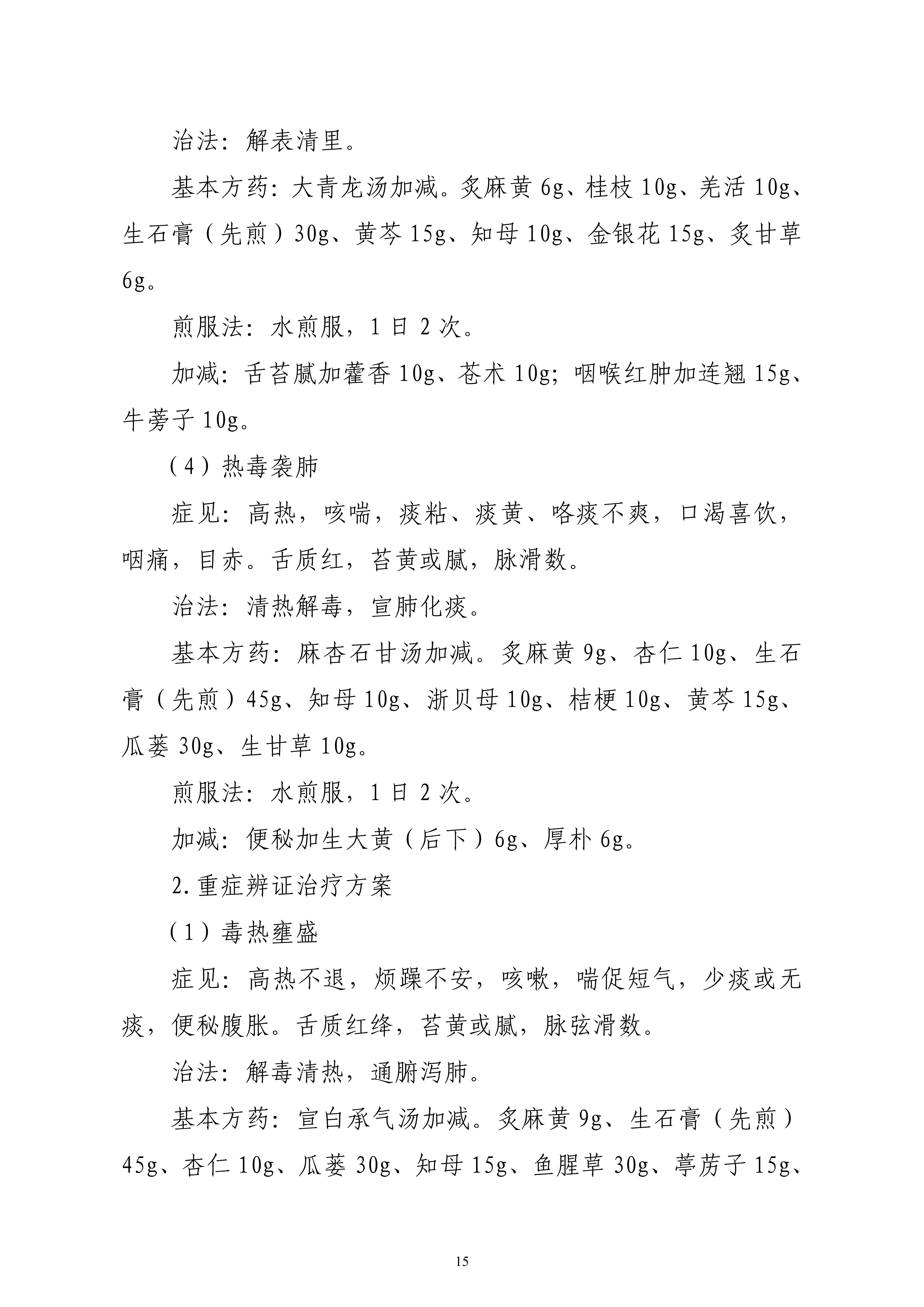 1741764832851_94226_15.jpg 1741764832851_94226_15.jpg