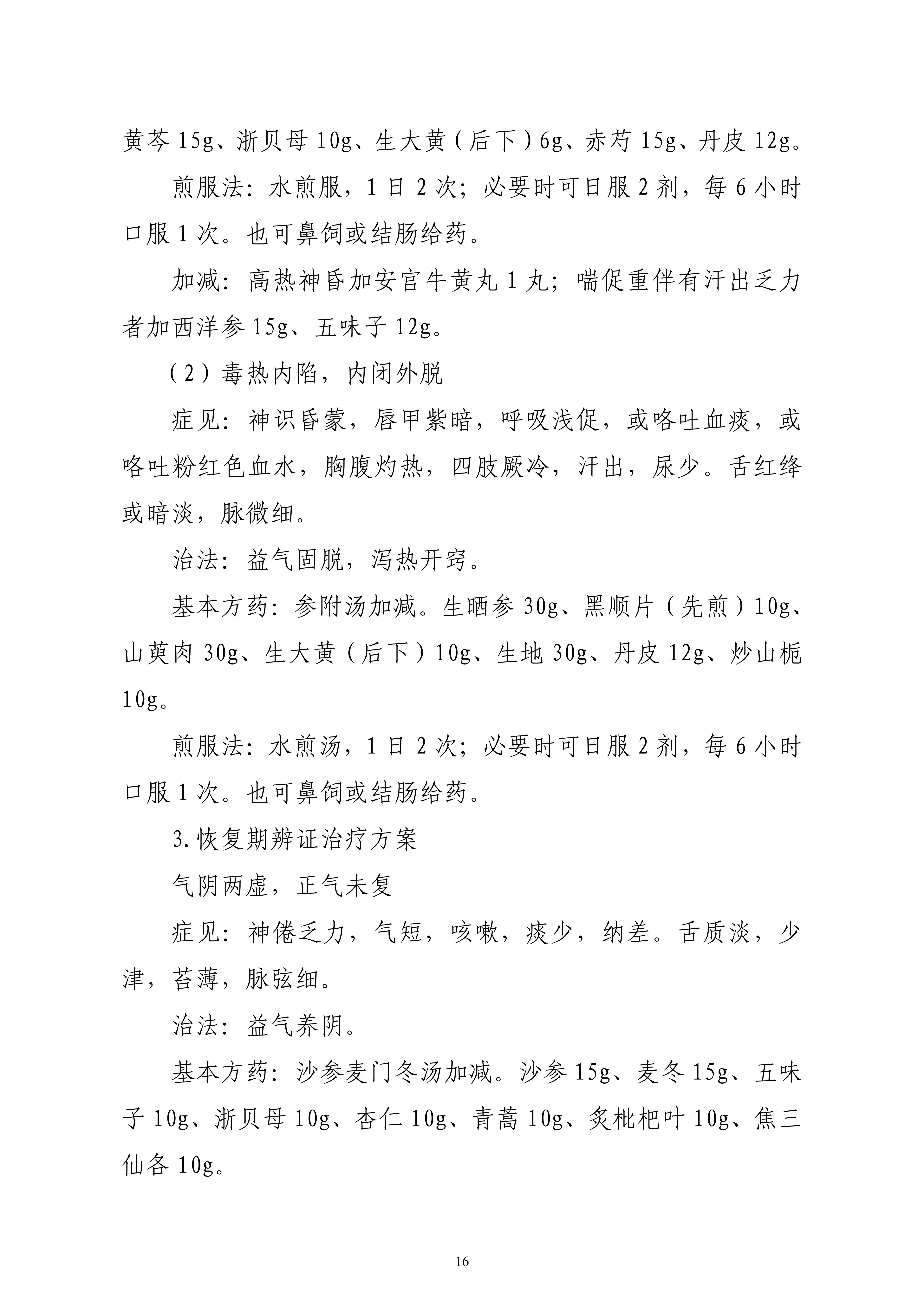 1741764832851_94226_16.jpg 1741764832851_94226_16.jpg