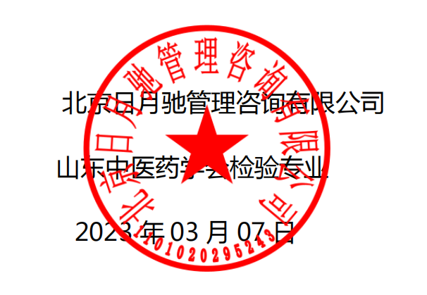 微信截图_20230310084847.png